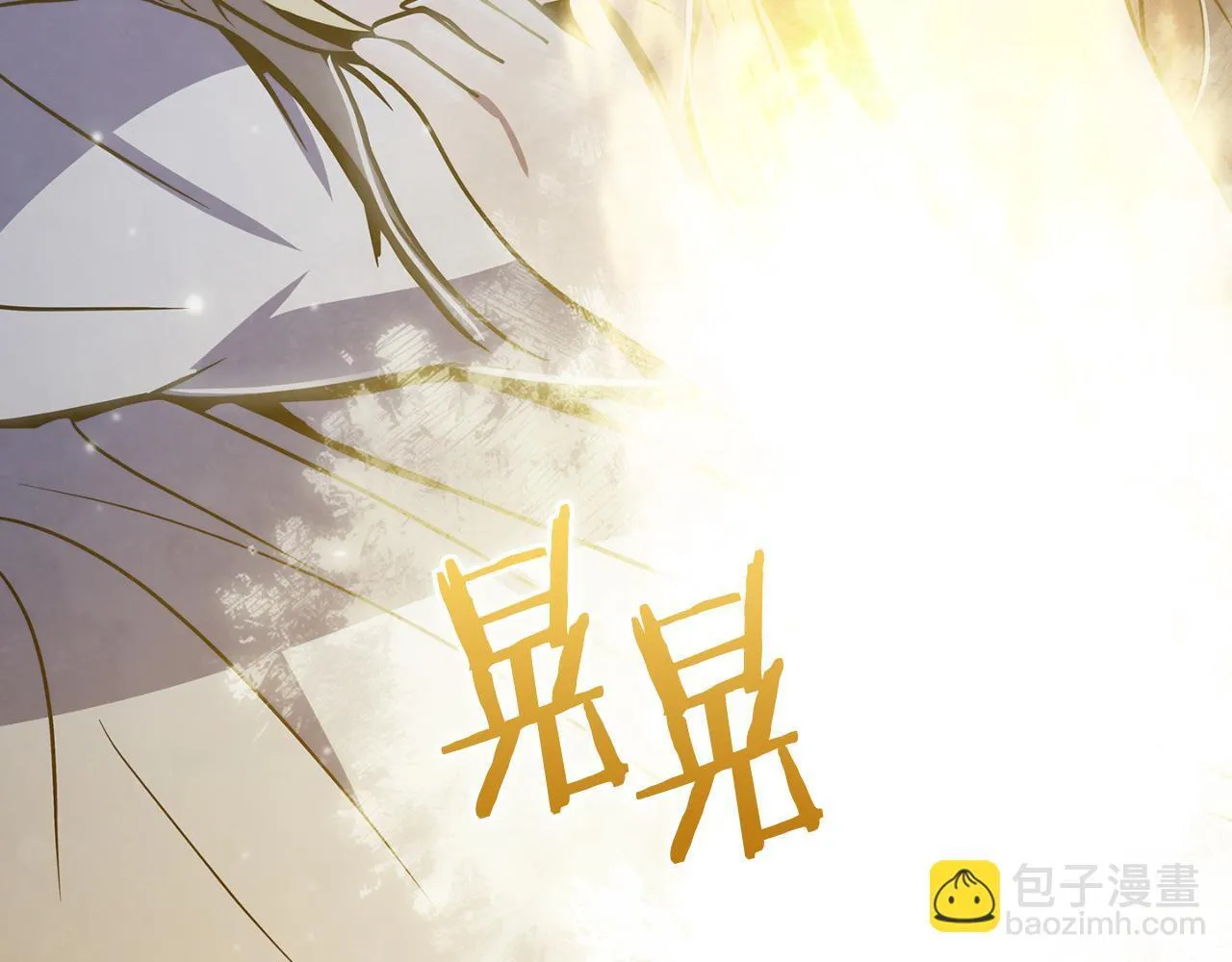 第71话 无相之伸！140