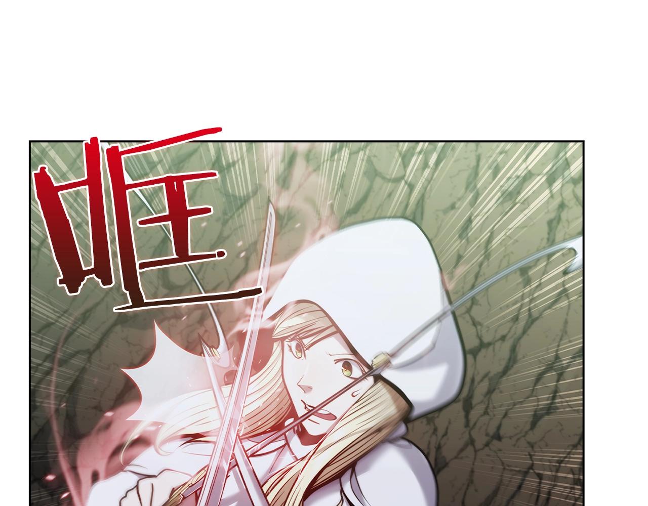 第13话 不爽的人69