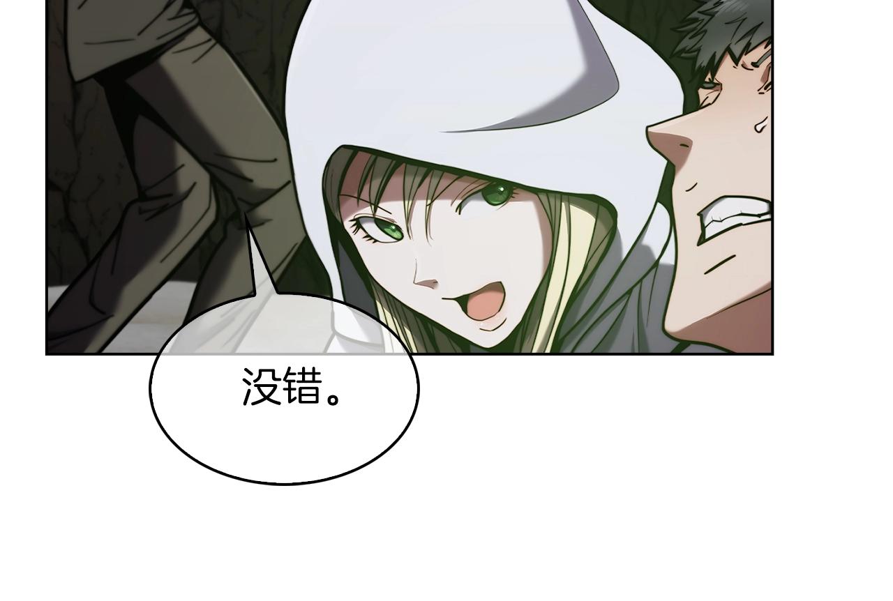 第13话 不爽的人30