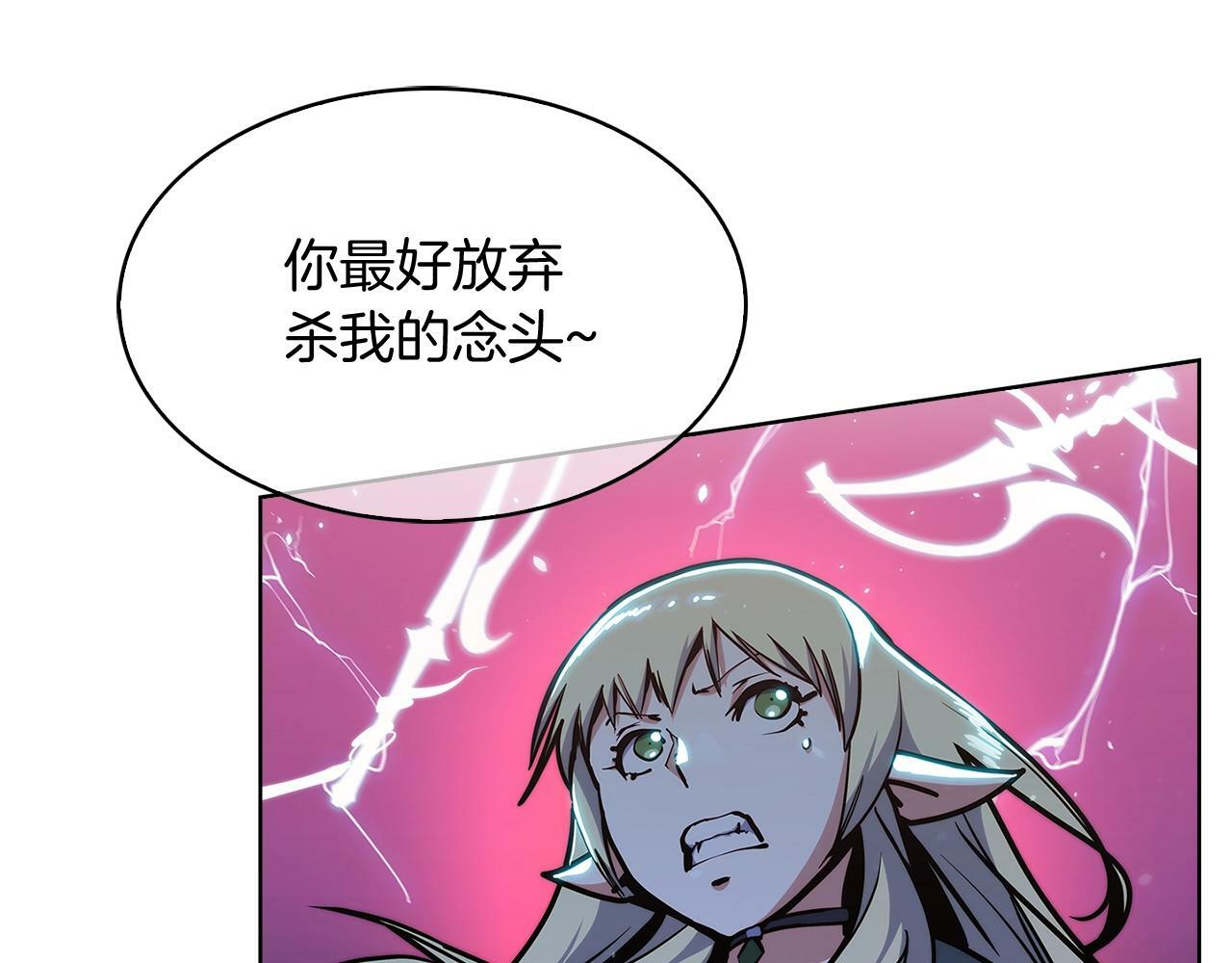 第33话 还得是你变态86