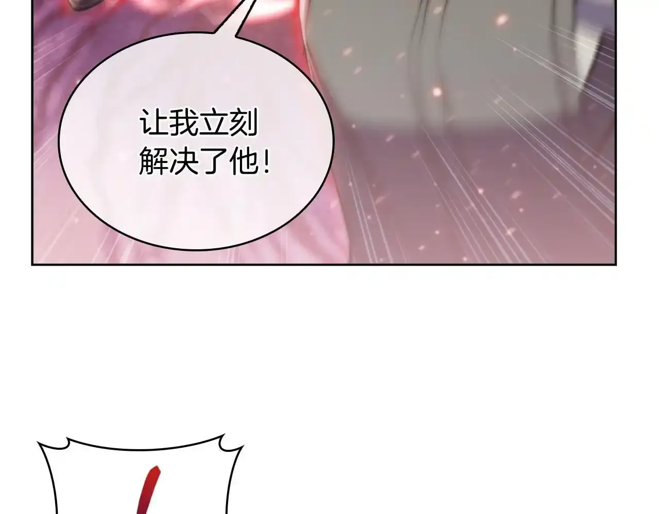 第67话 无相之神24