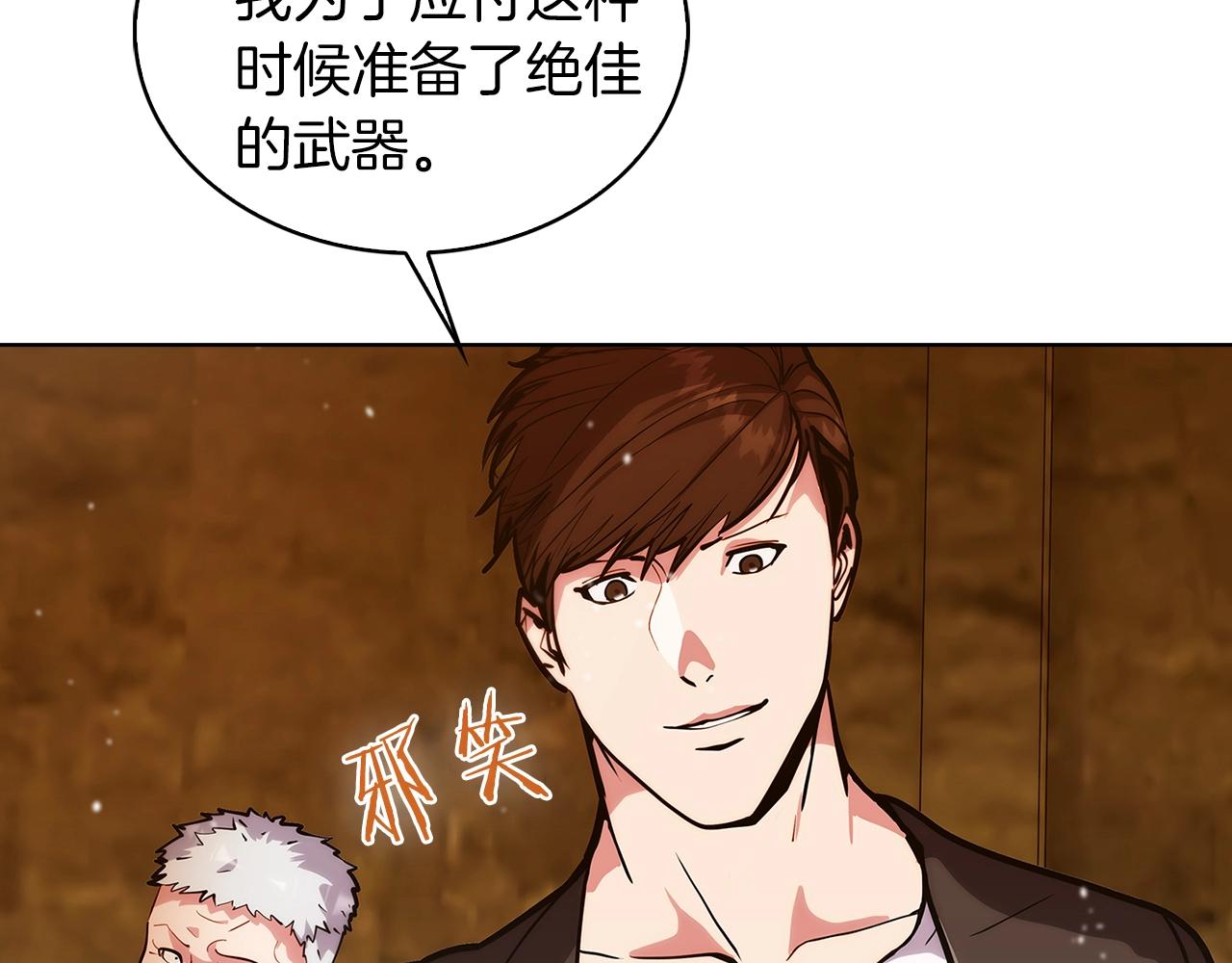 第19话 怪如潮水41
