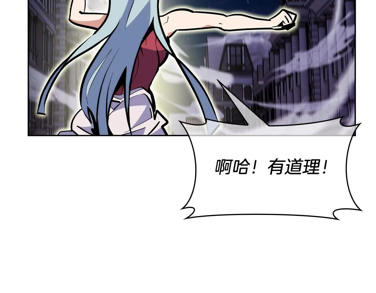 第56话 危机51