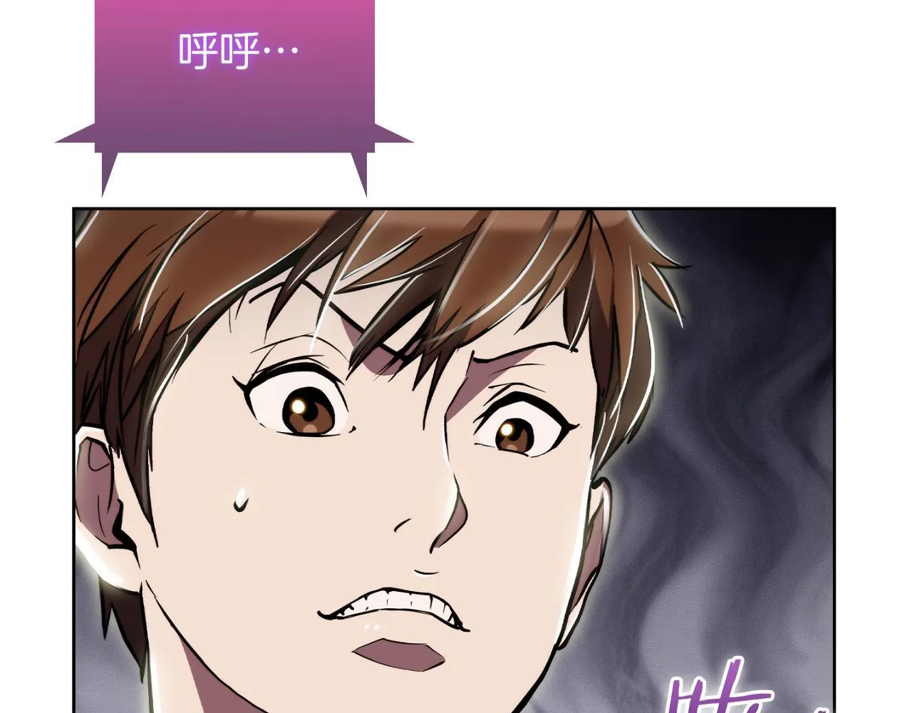 第75话 神王王国146