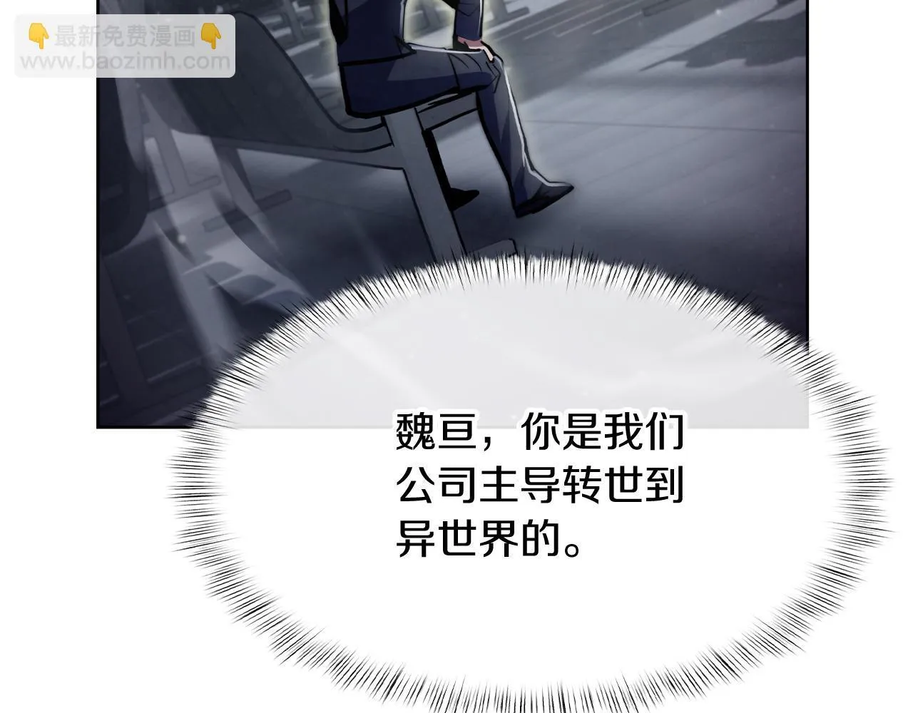 第73话 前女友72