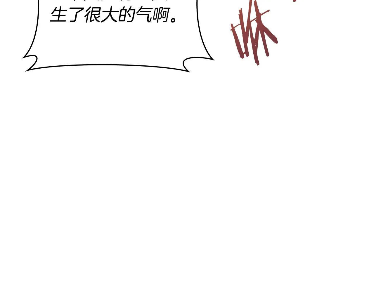第77话 解散集中营70