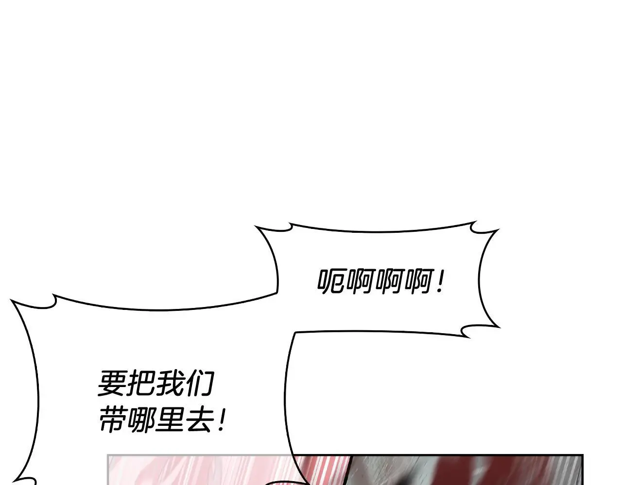 第56话 危机194