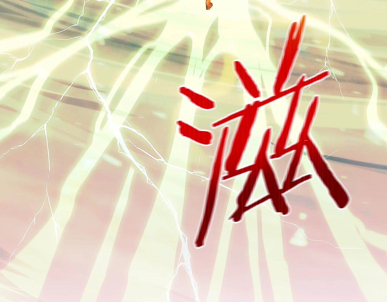 第21话 避雷针！81