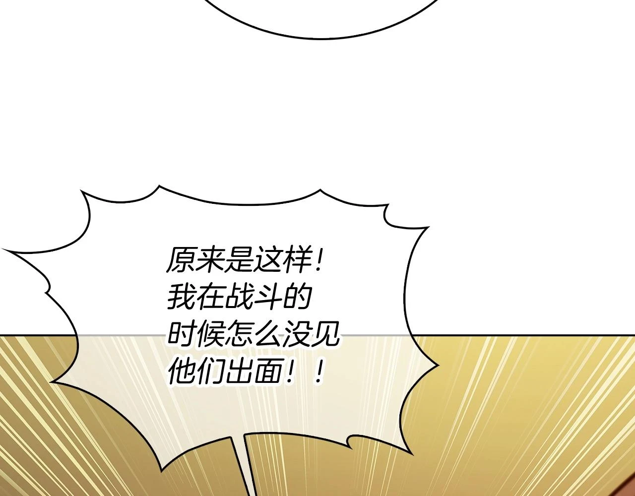 第26话 我要退出！89