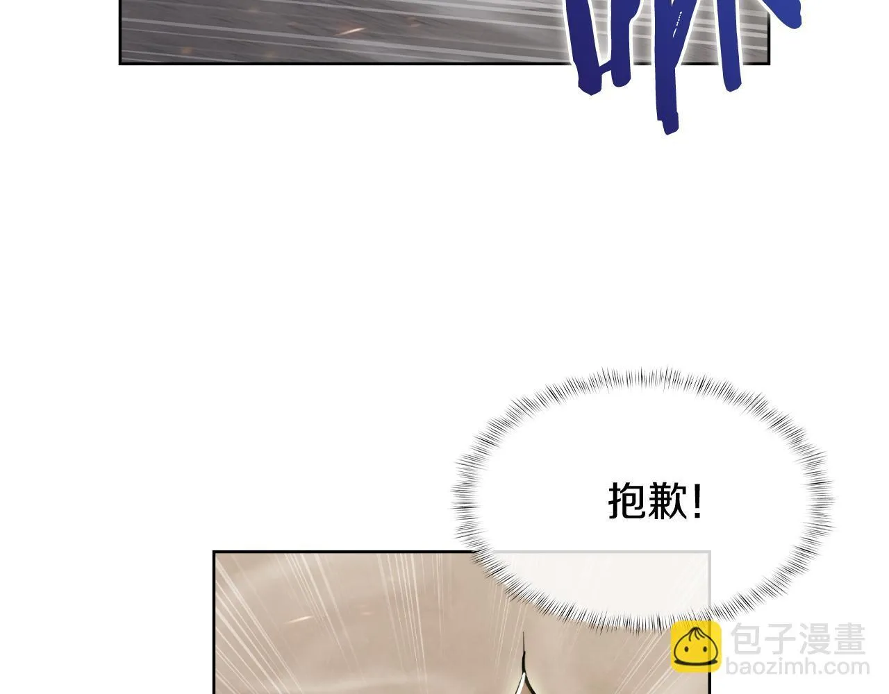 第75话 神王王国19