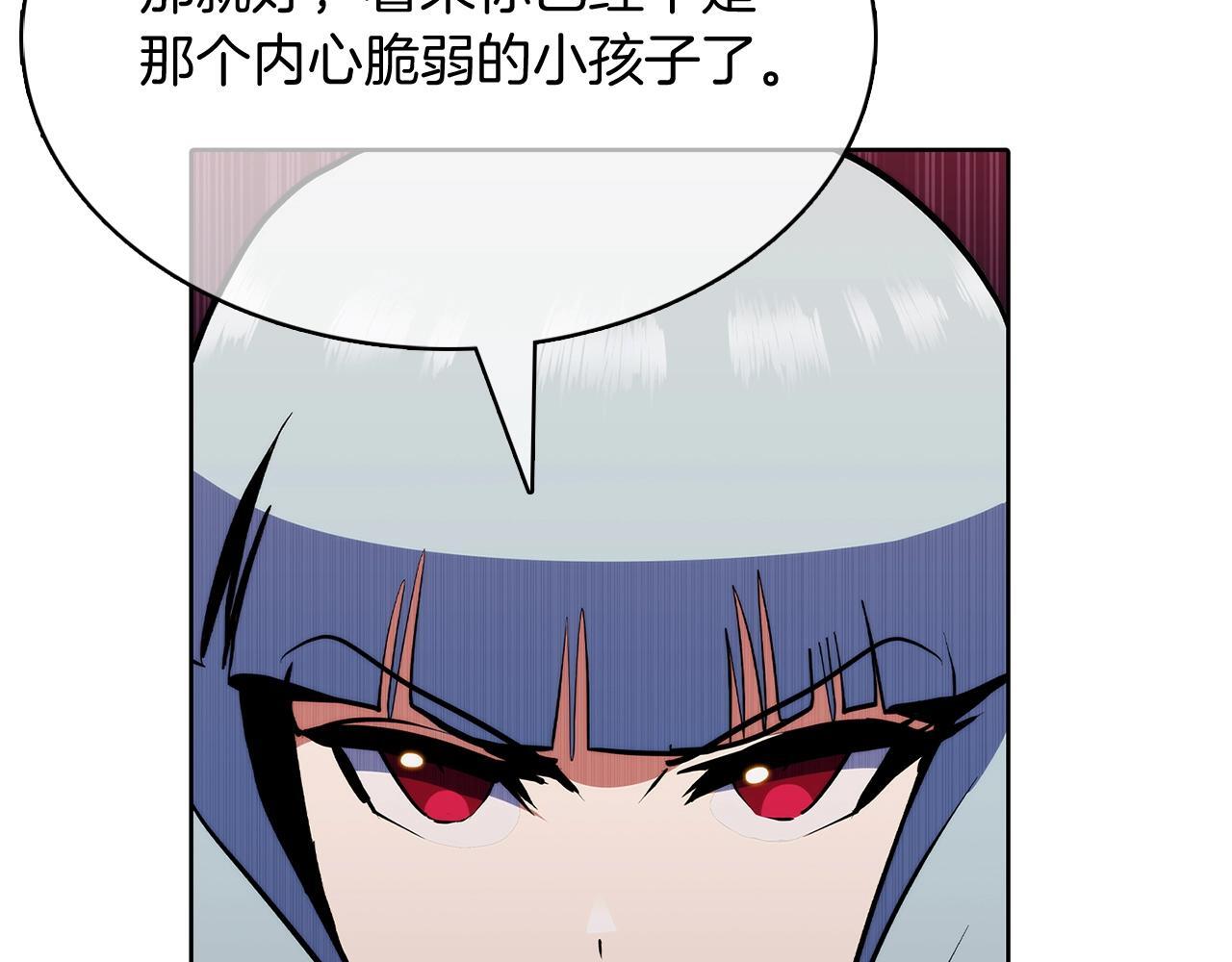 第46话 使用者196