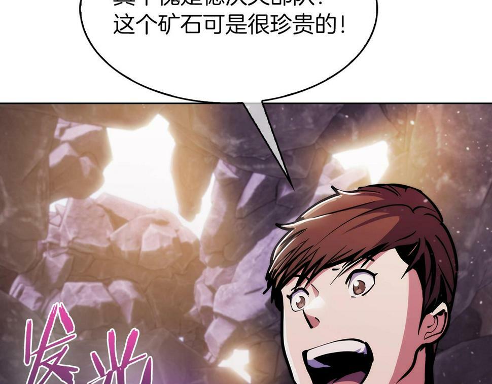 第31话 吃饭啦先！183