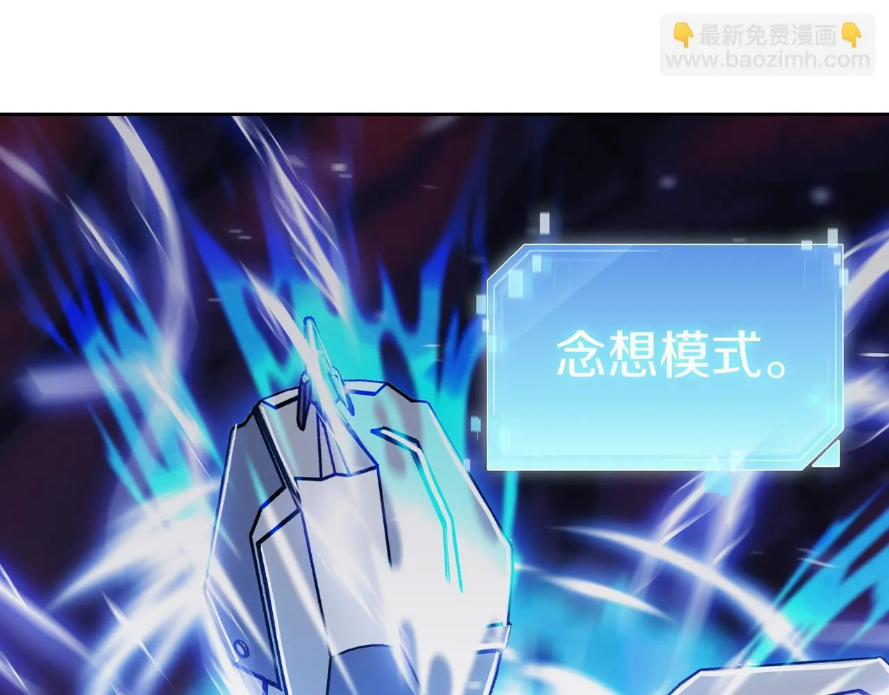 第69话 最终目标91