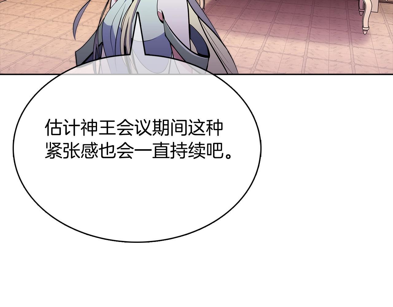 第46话 使用者98