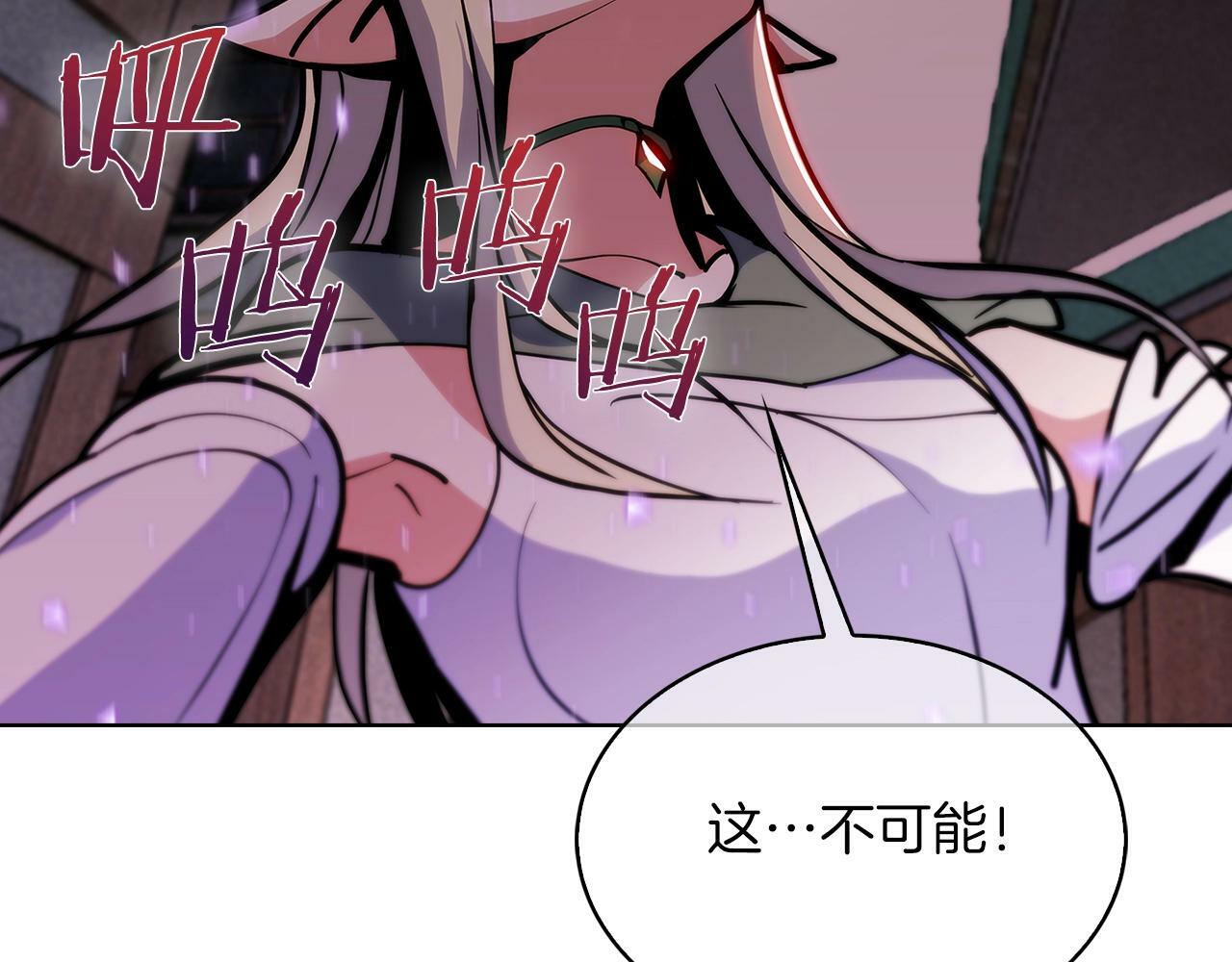第34话 亚空间！110