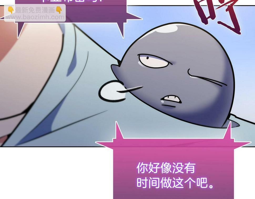 第31话 吃饭啦先！113