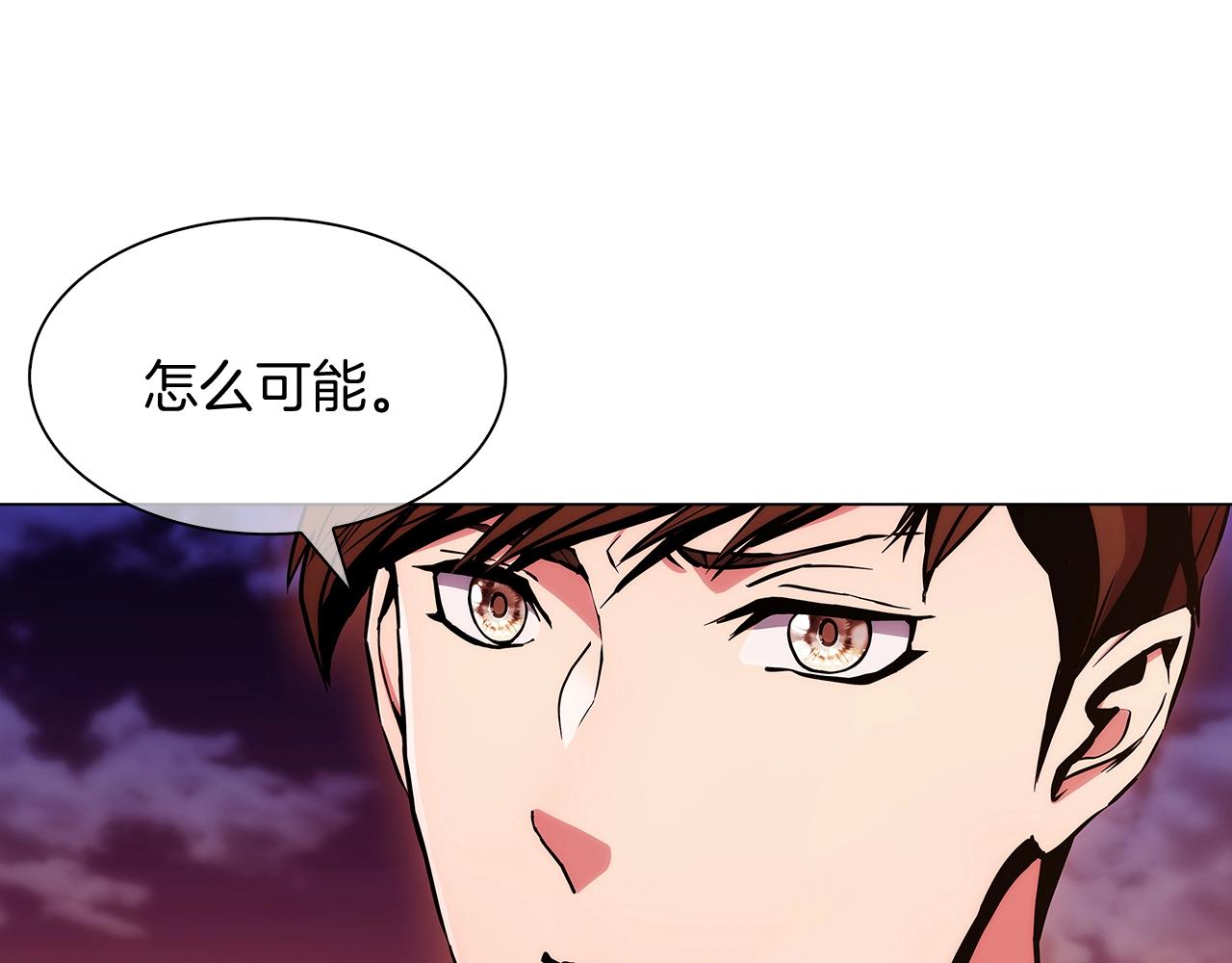 第7话 恶意的膨胀159