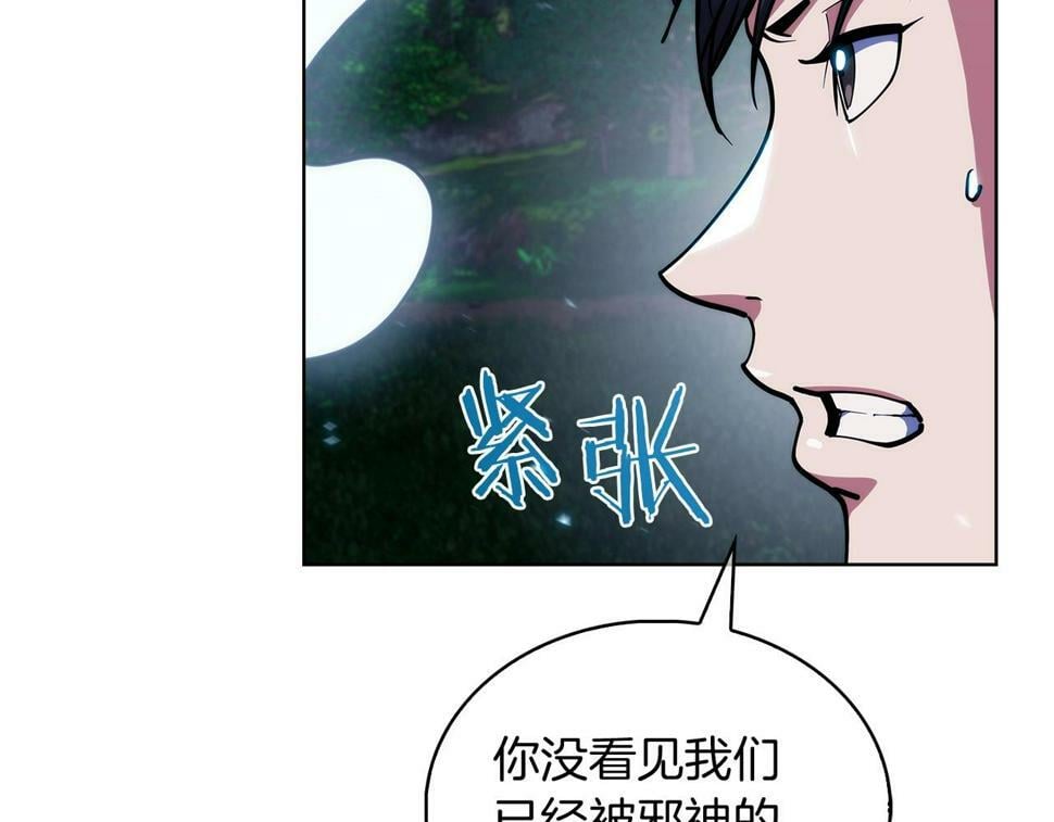 第30话 你咋了呀！92