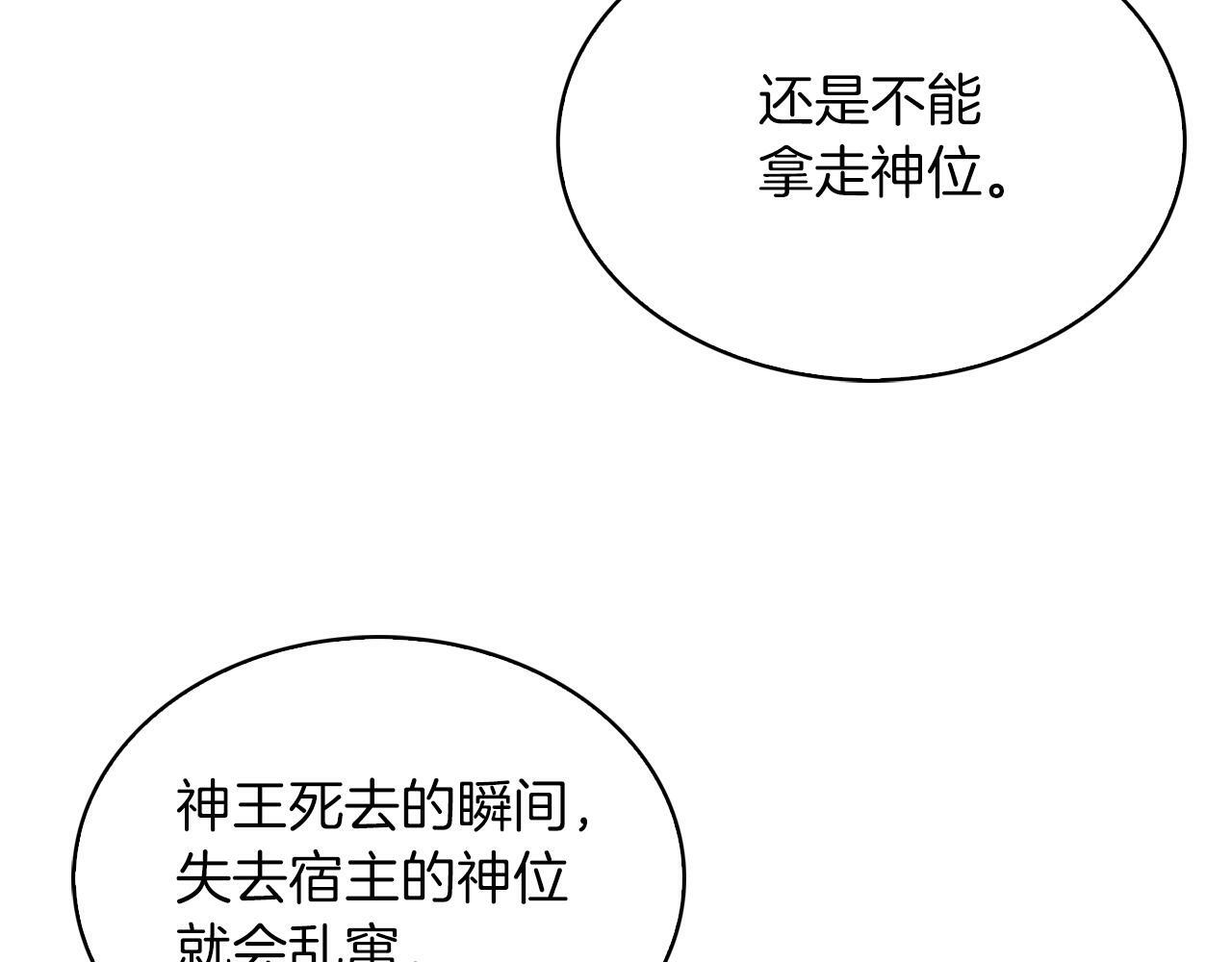 第35话155