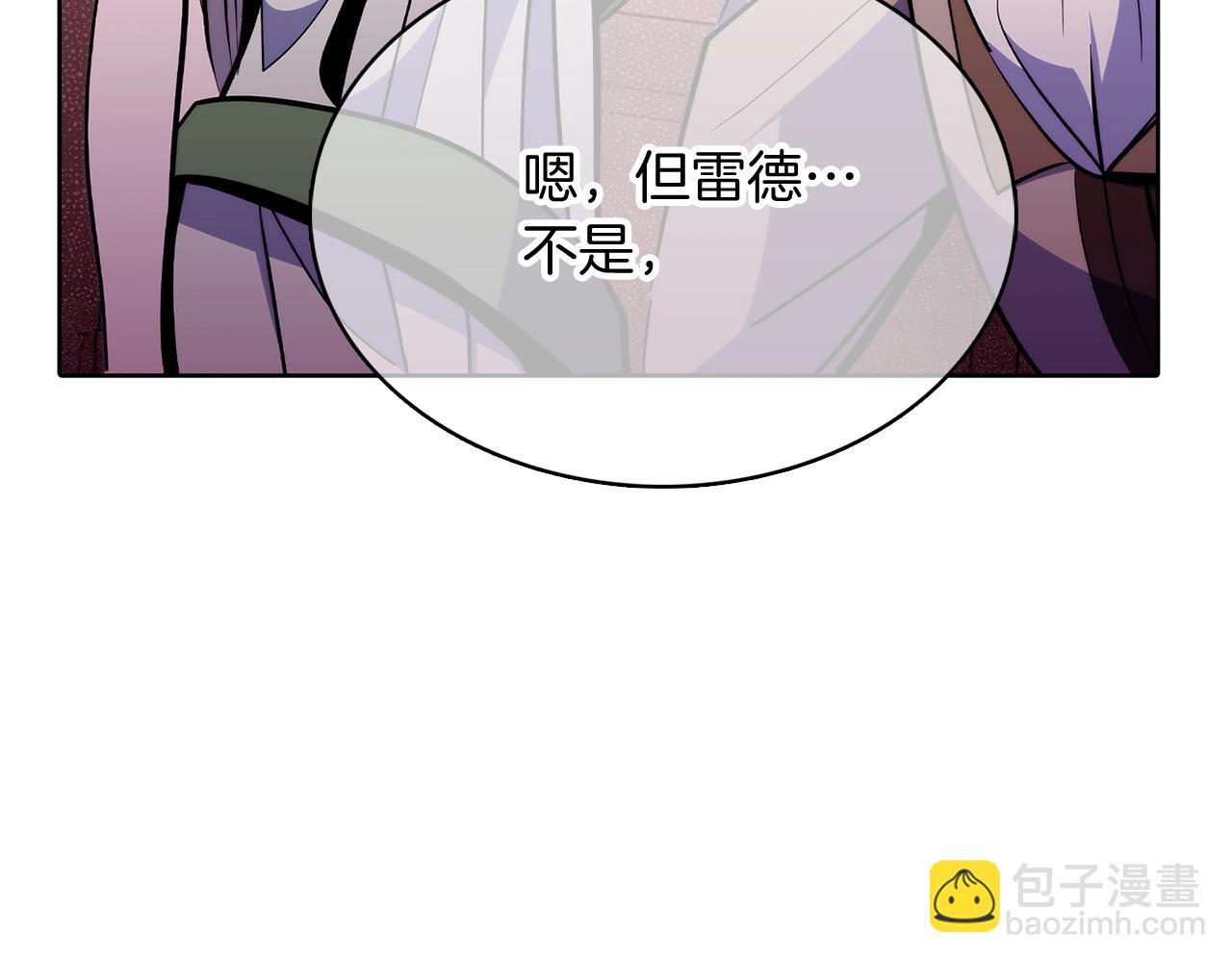 第46话 使用者134