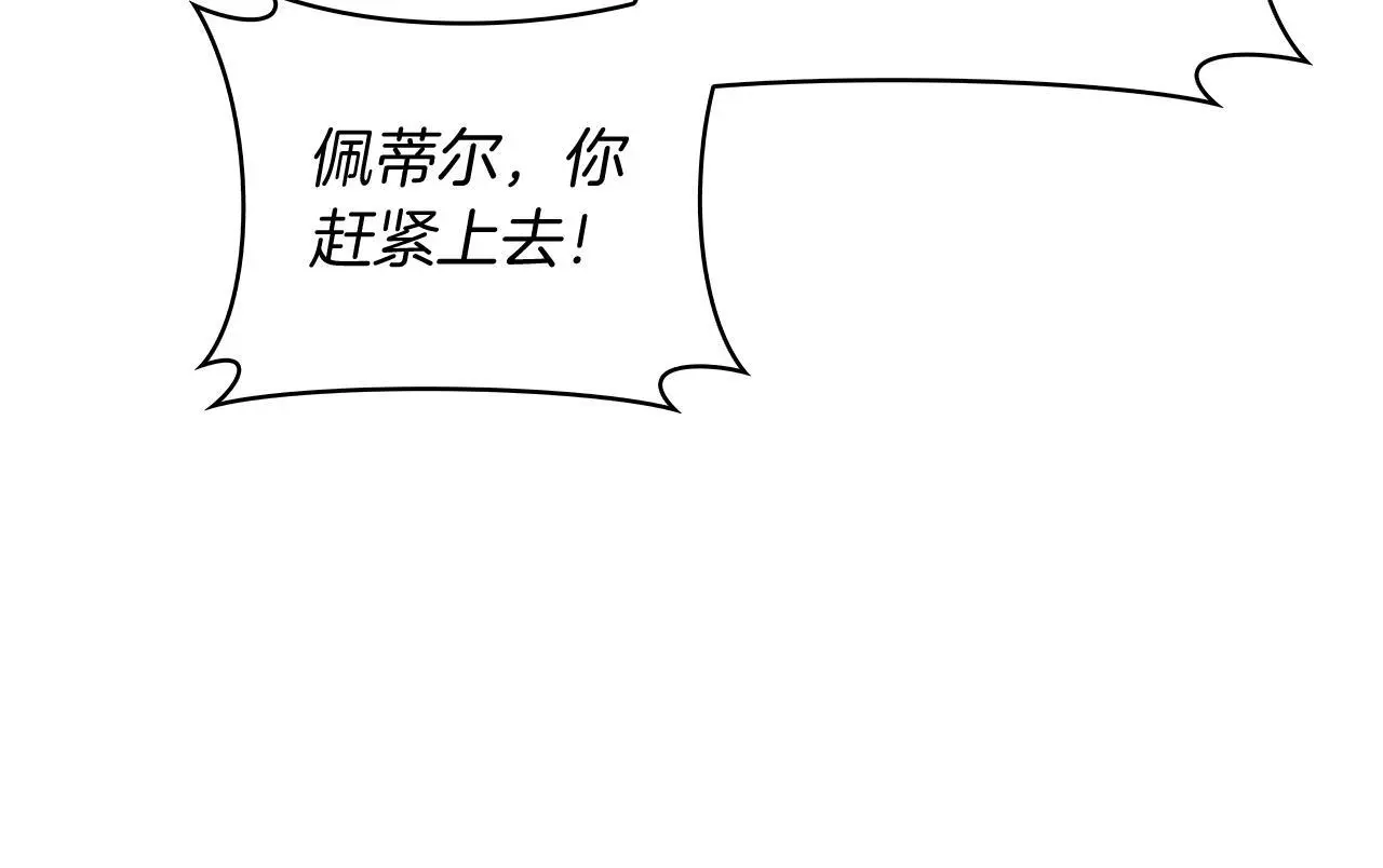 第60话 精神空间52