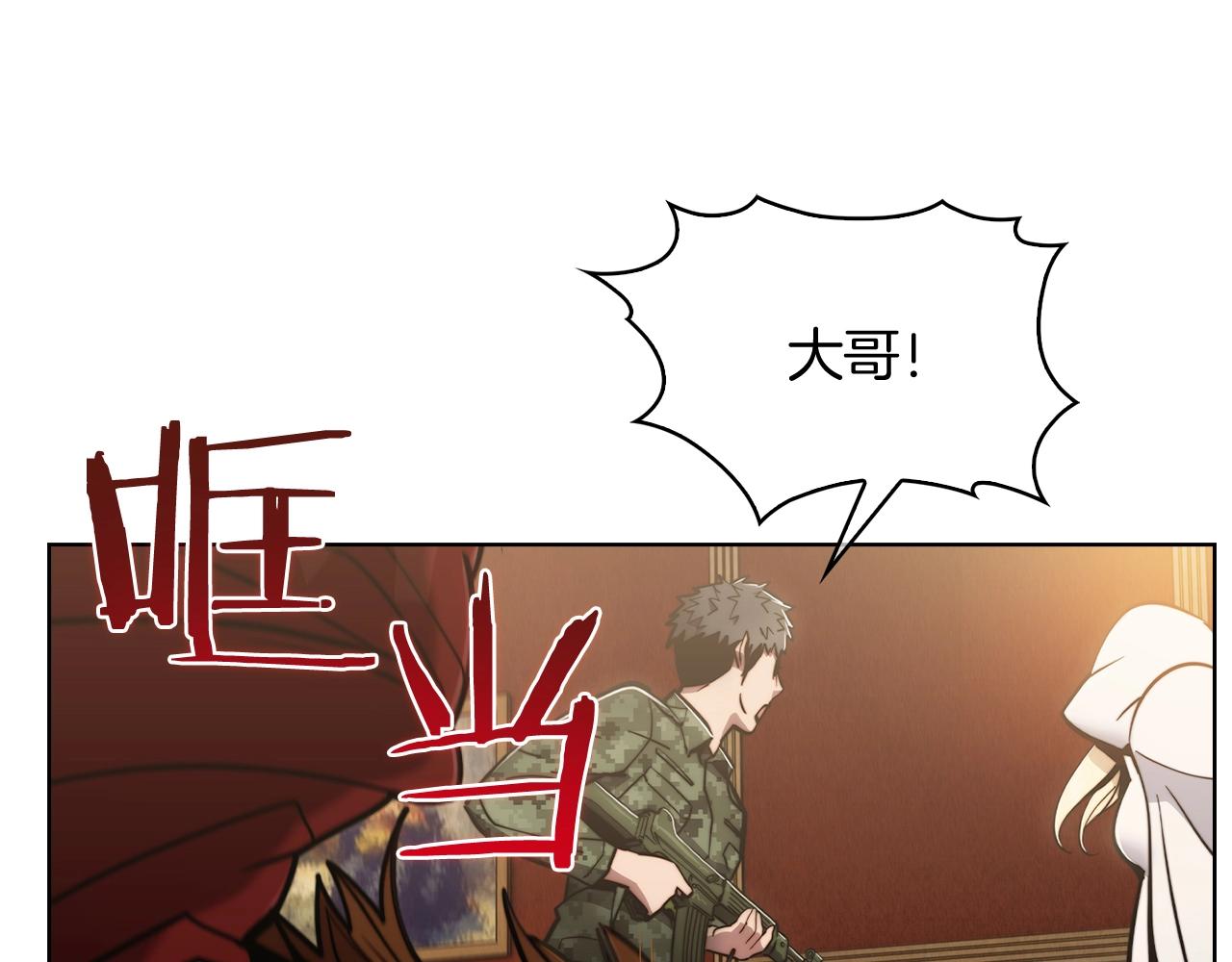 第14话 阴险狡诈之徒169