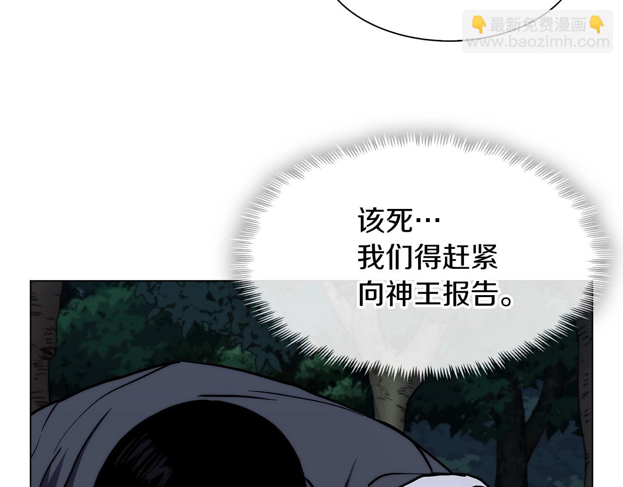 第7话 恶意的膨胀174