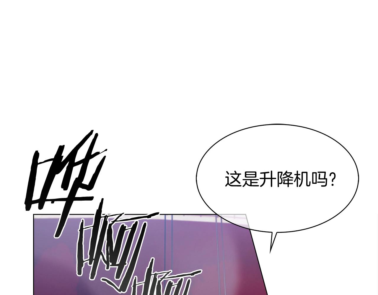 第10话 进入迷宫172