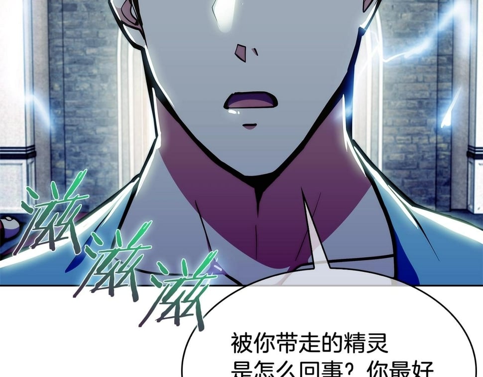 第32话 神王114