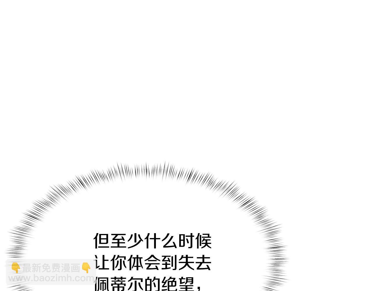 第44话 long time no see18
