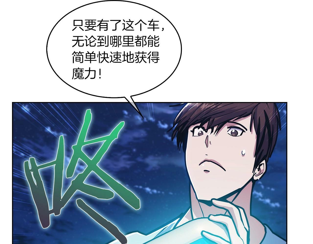 第36话 呜啊！170