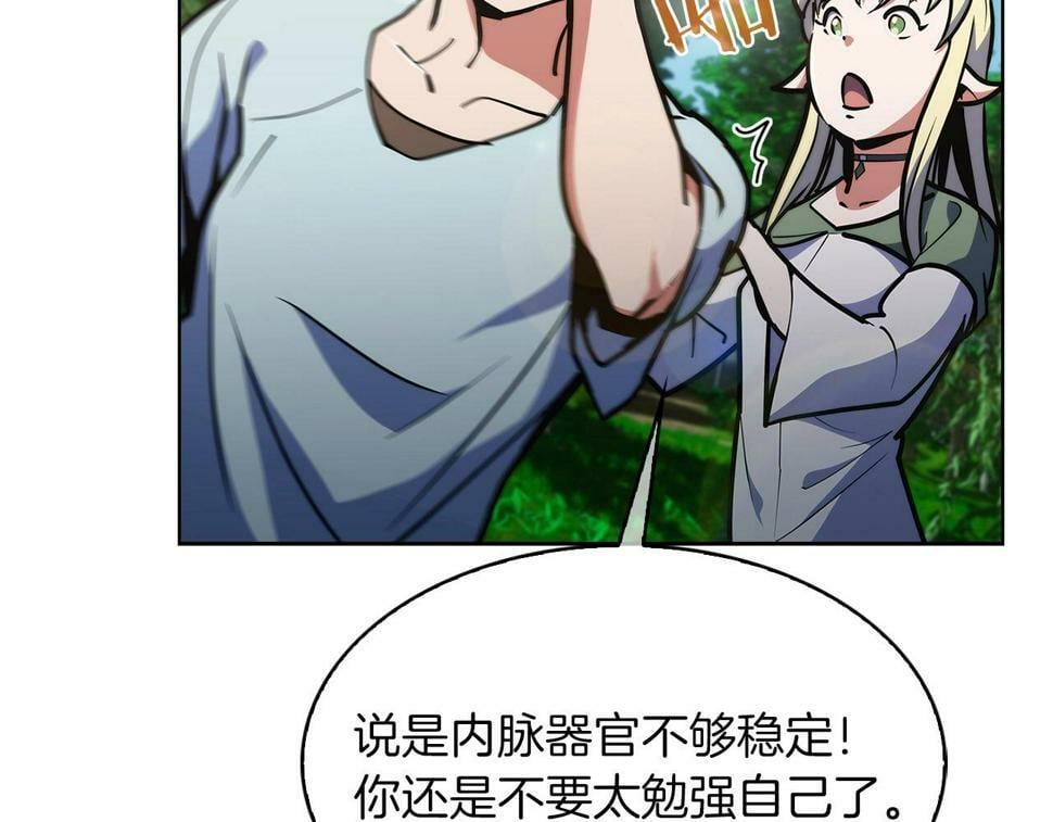 第31话 吃饭啦先！94
