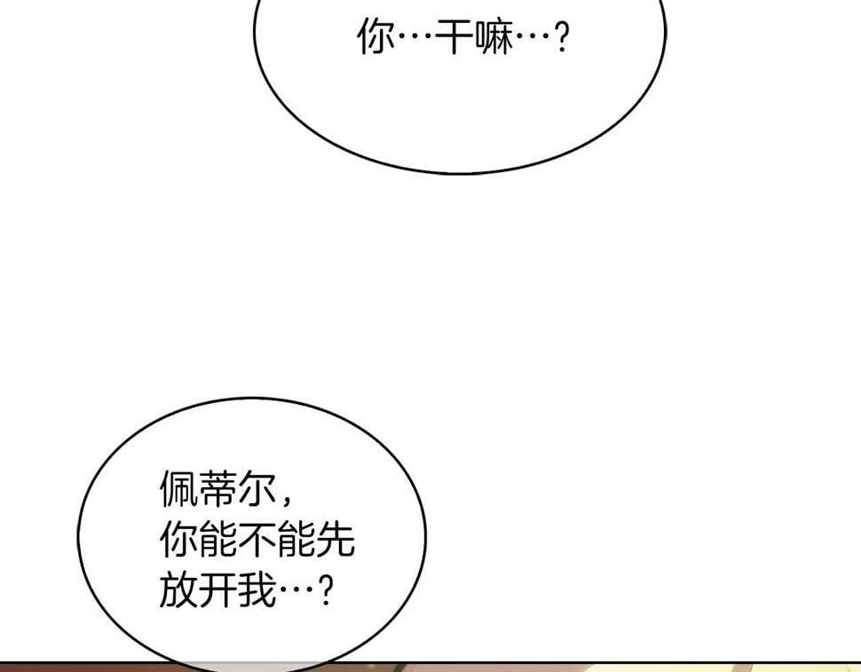 第31话 吃饭啦先！56