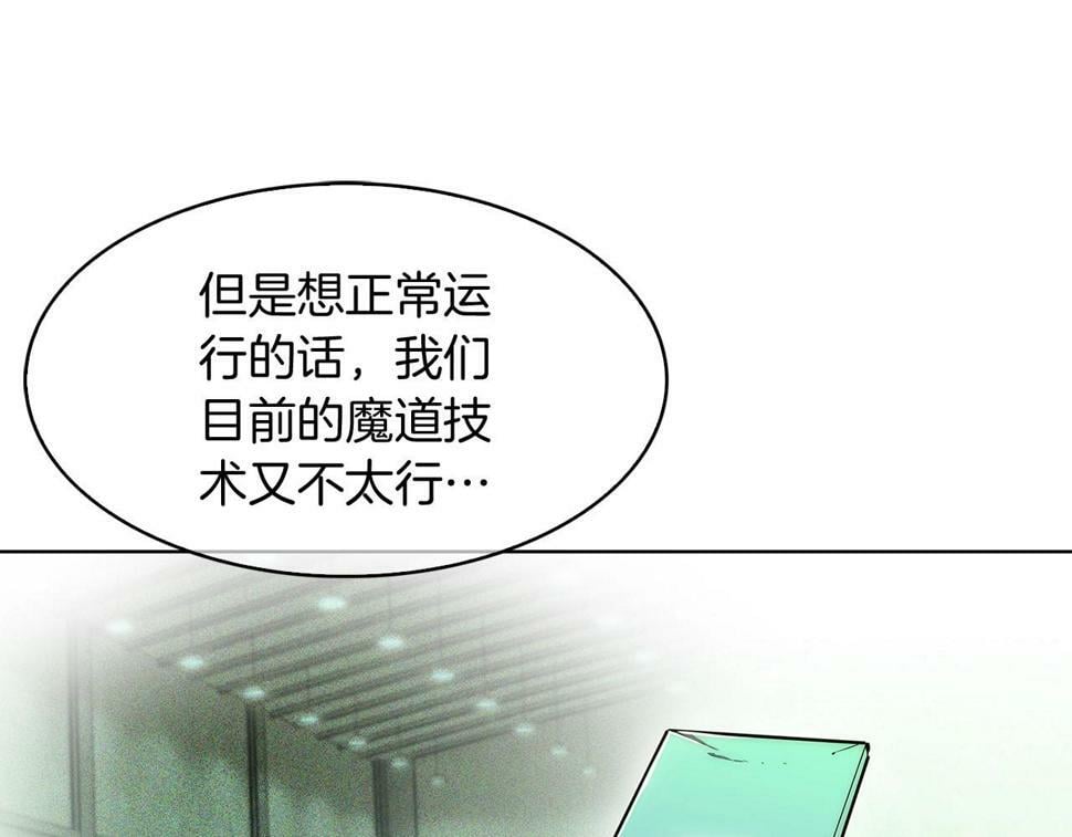 第29话50