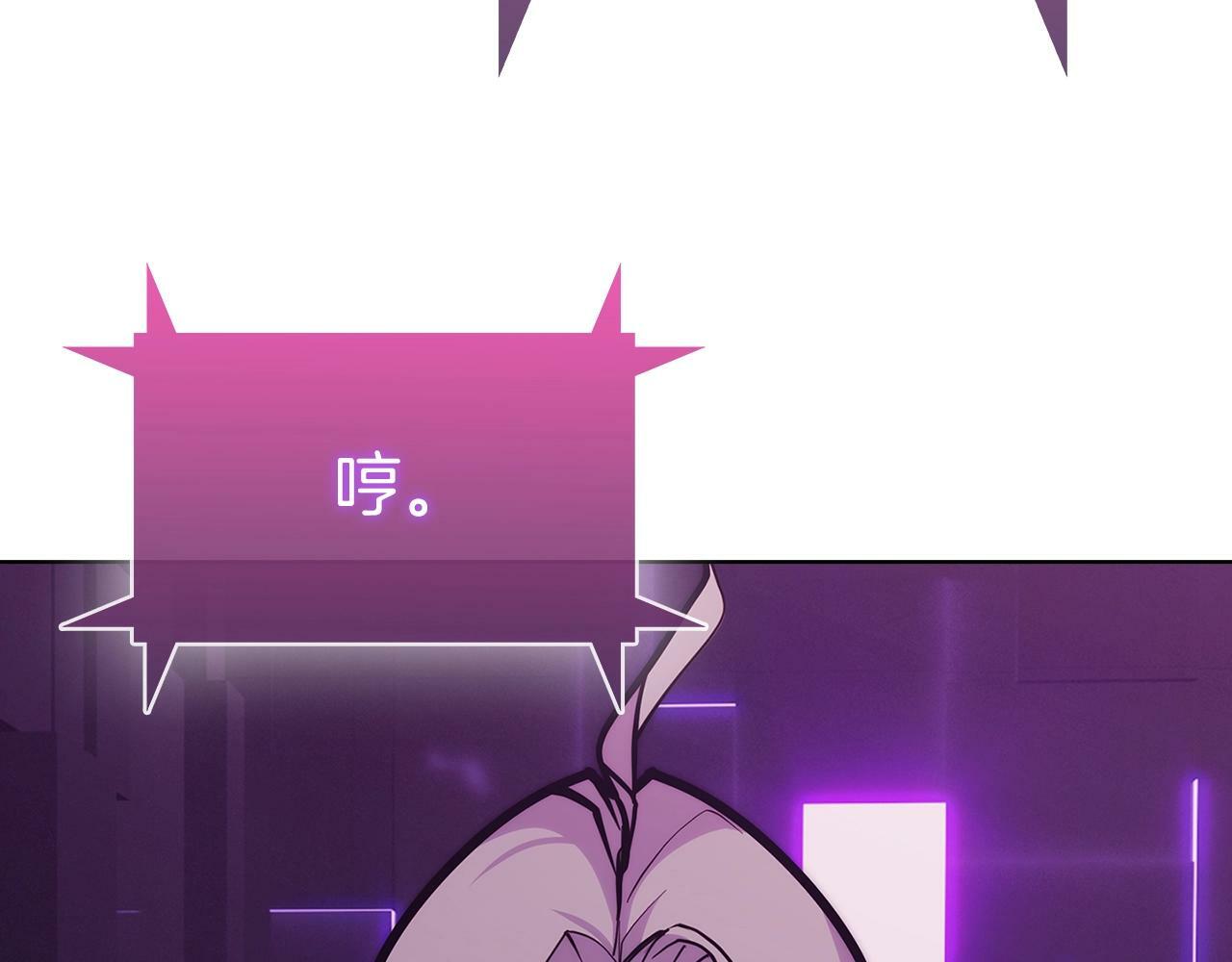 第36话 呜啊！76