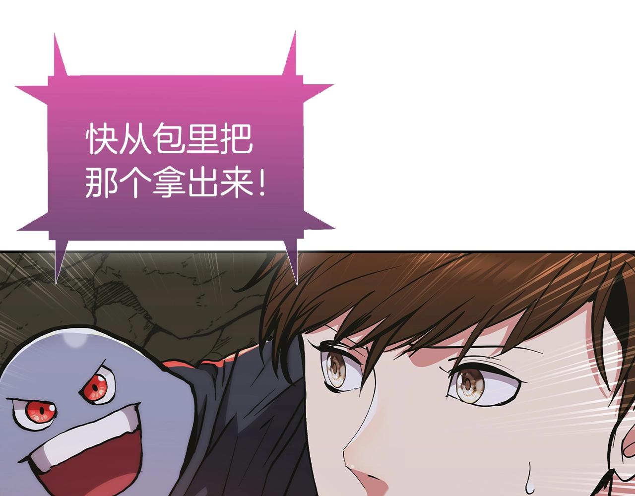 第3话 敌对玩家出现228