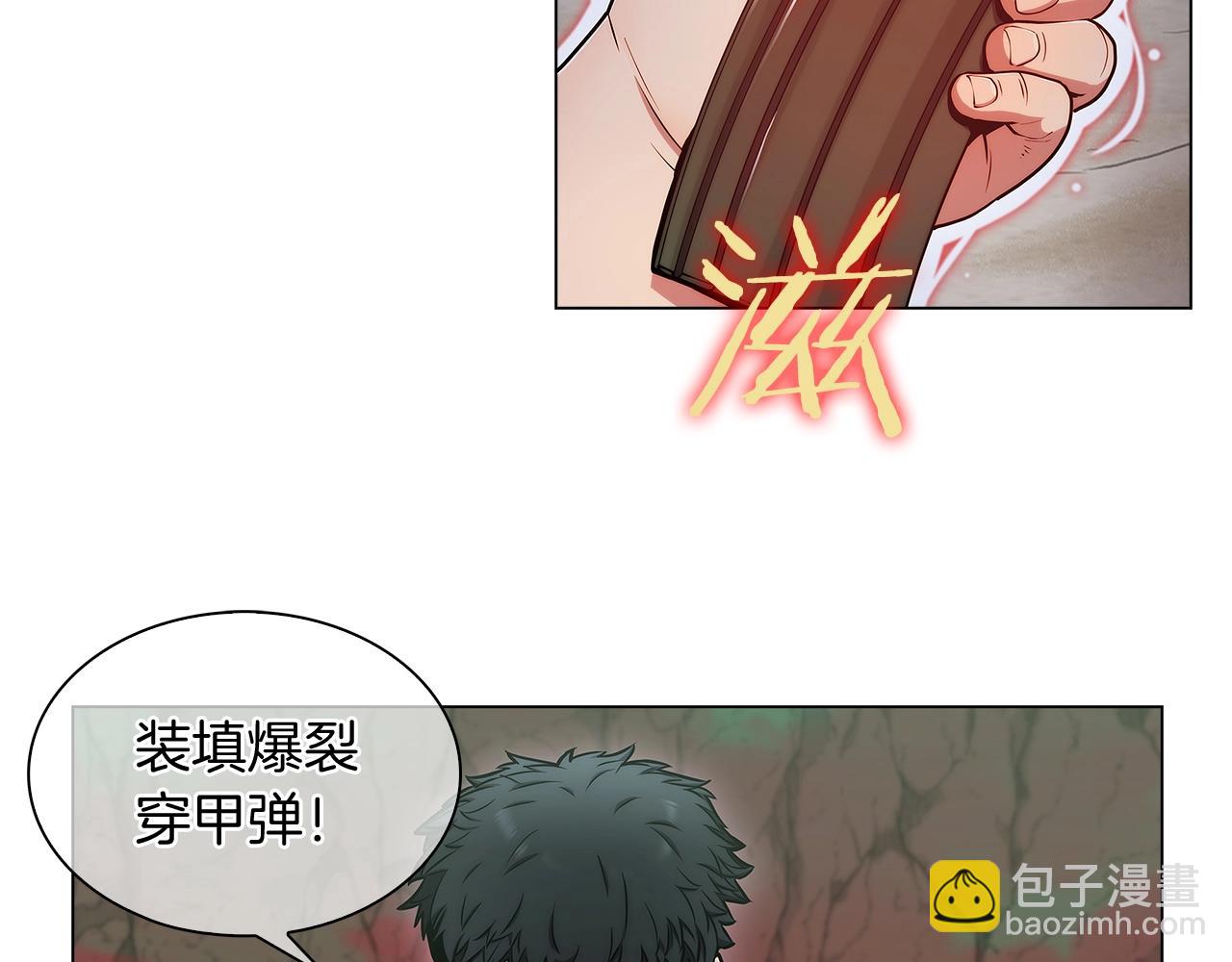 第11话 血战迷宫81