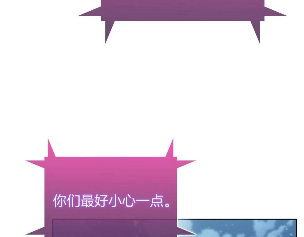 第30话 你咋了呀！6