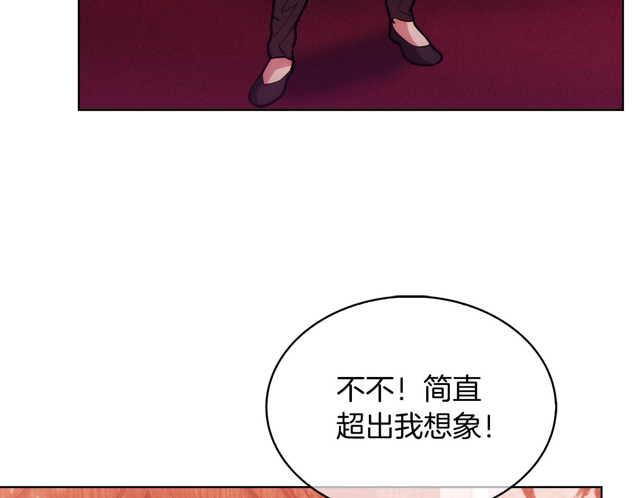 第18话 他来了！134