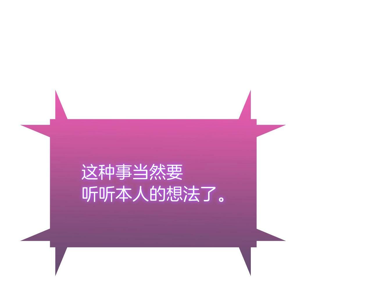 第38话 每个都是神啊！156