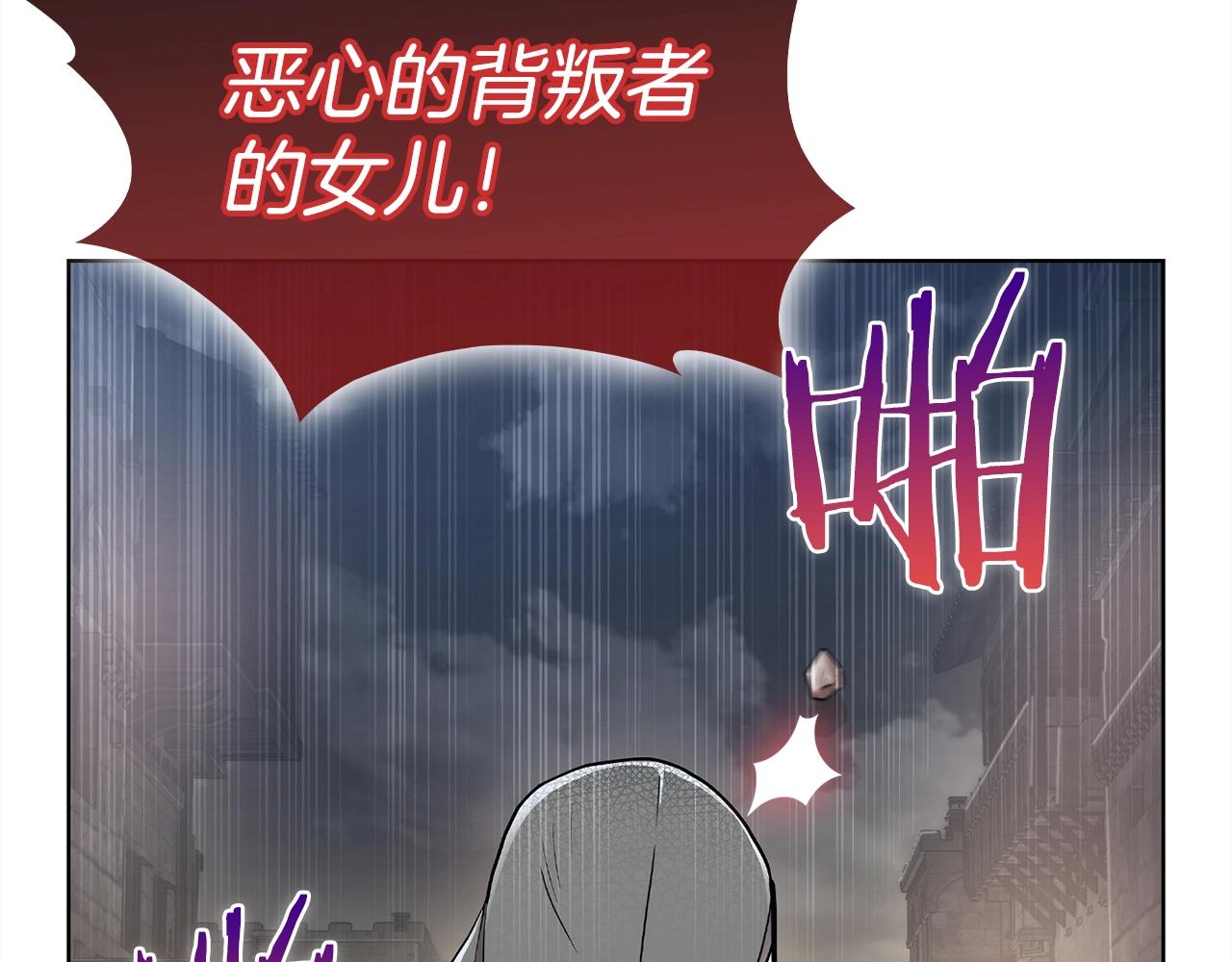 第10话 进入迷宫60