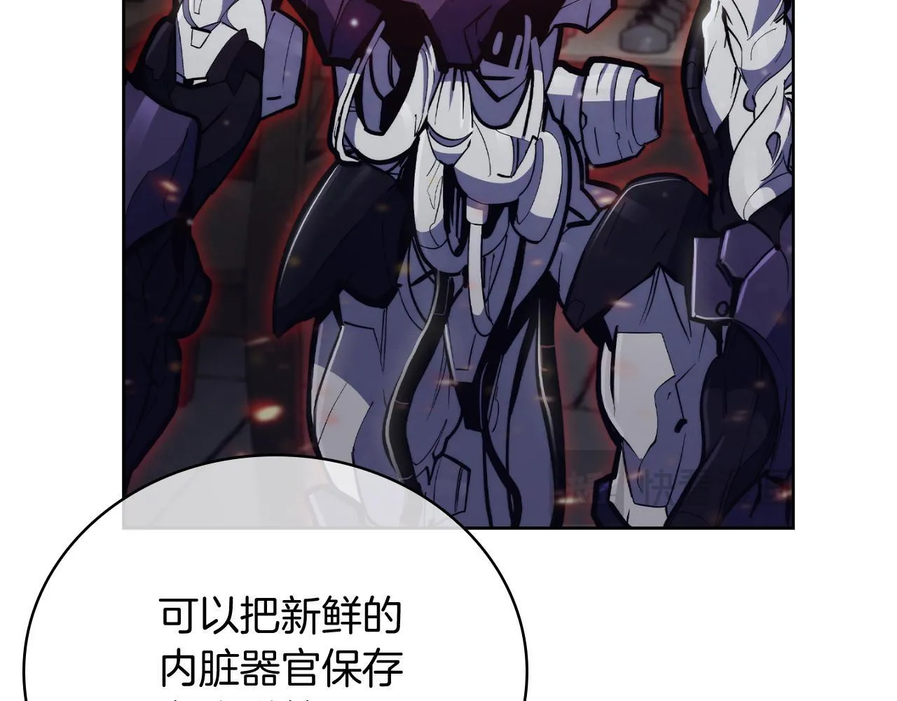 第77话 解散集中营98