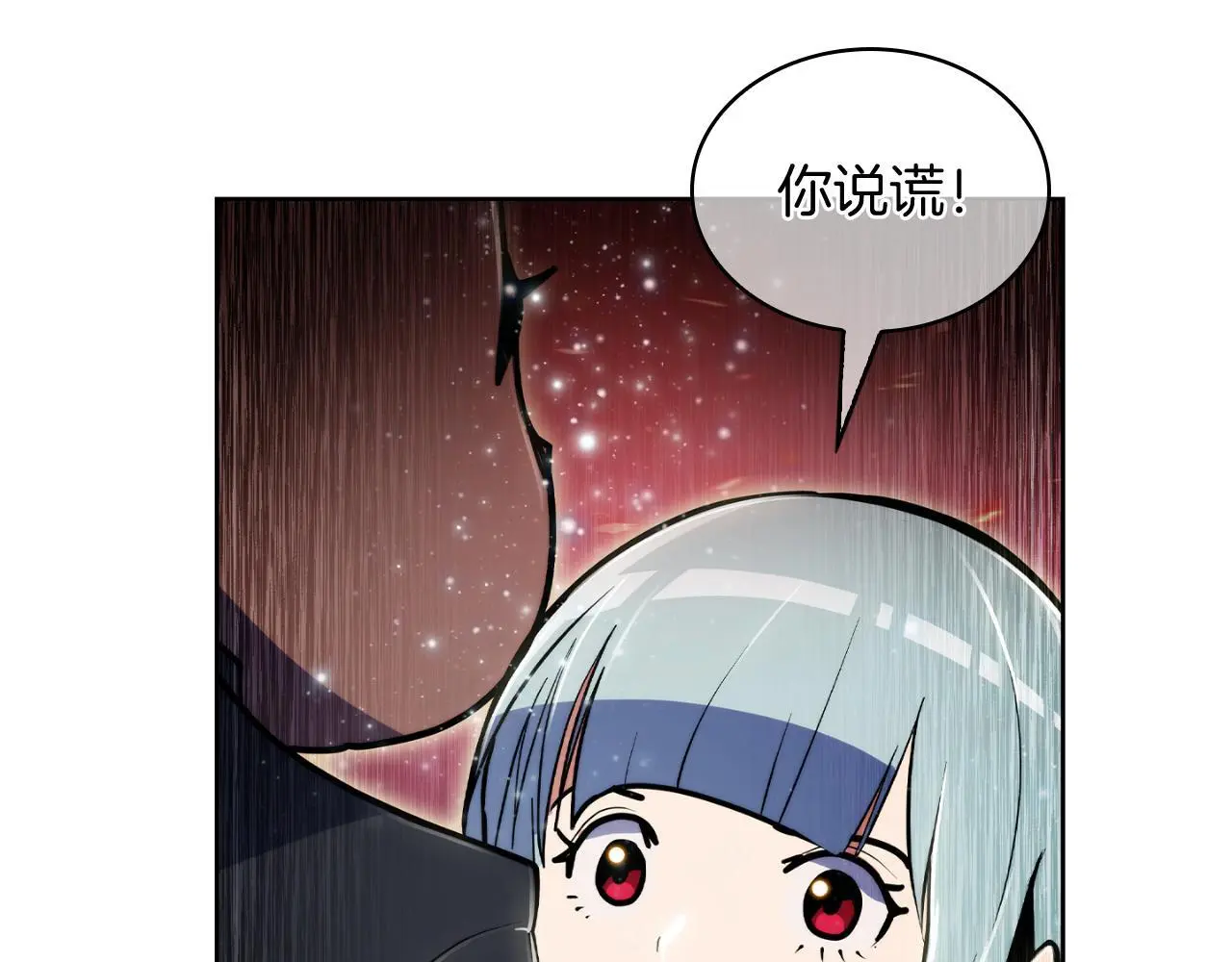 第65话 裂痕132