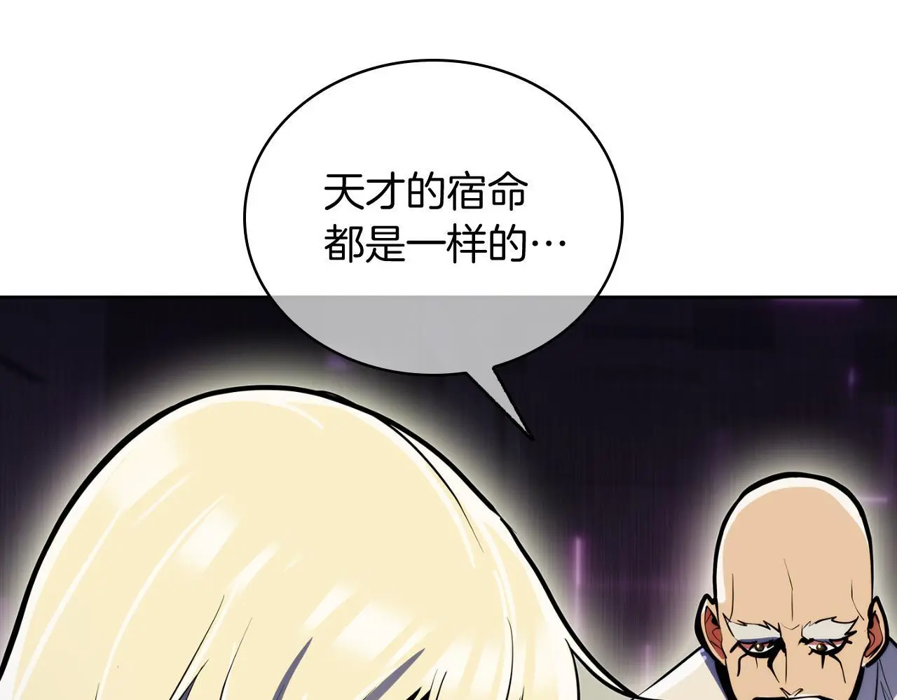 第63话 埃希的哥哥！87
