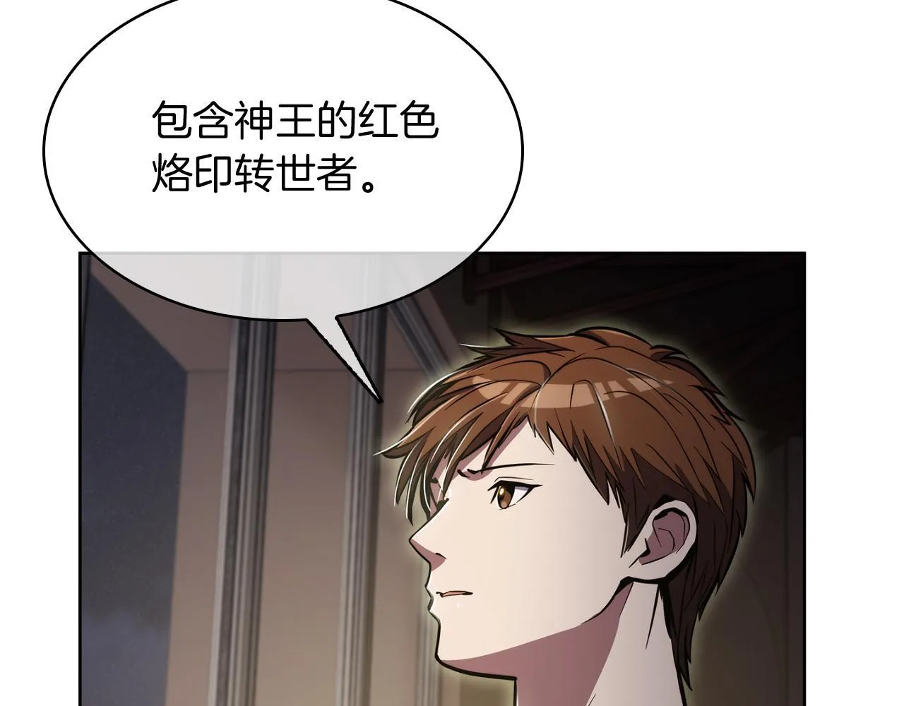 第76话 修罗场77