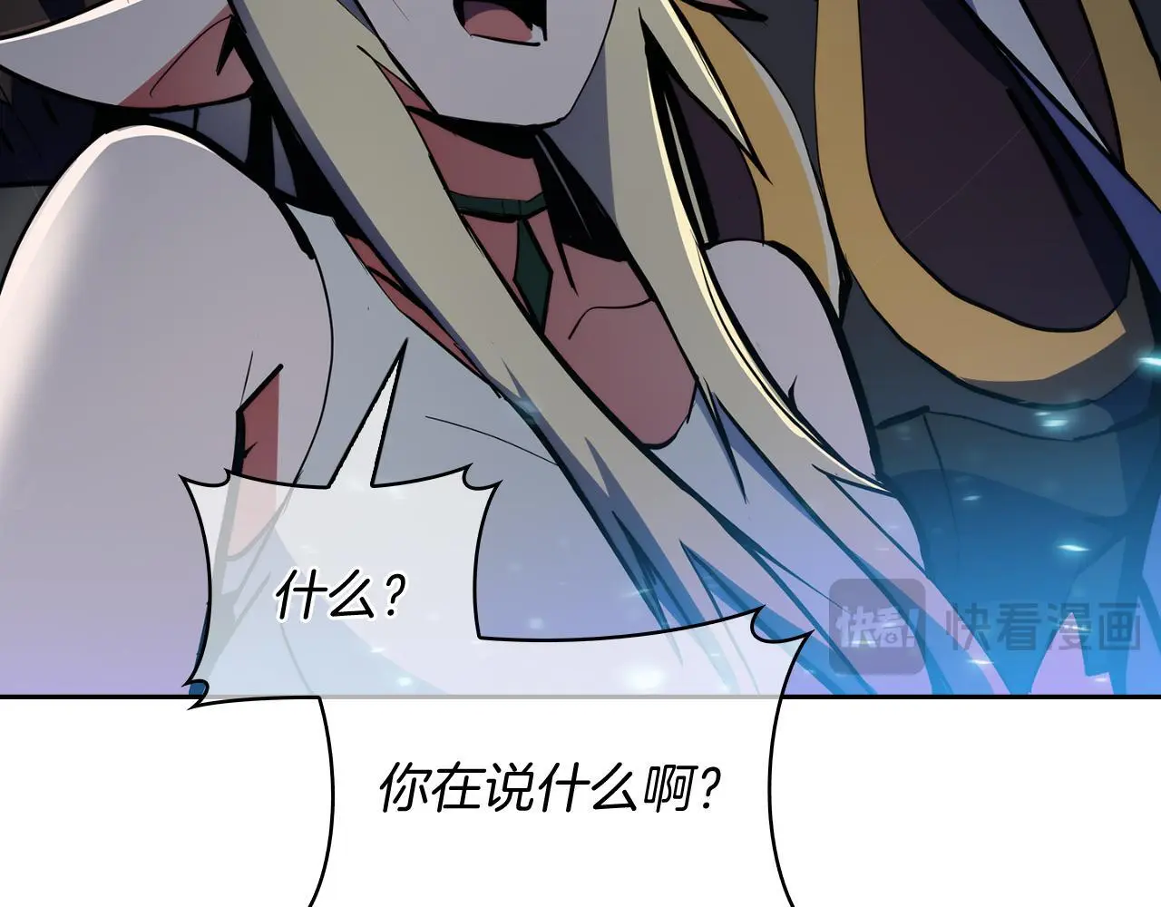 第61话 灵魂的对决132