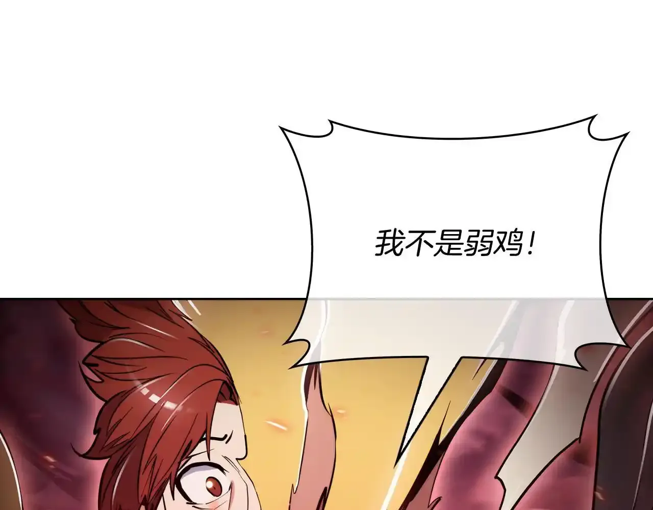 第67话 无相之神186