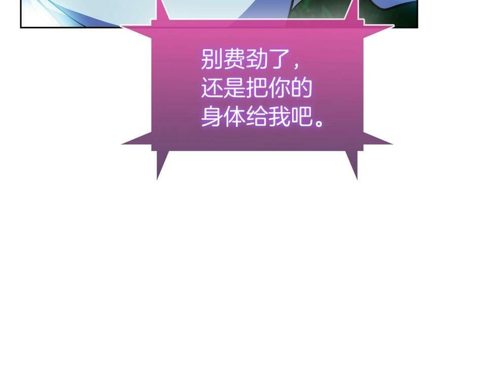 第30话 你咋了呀！113