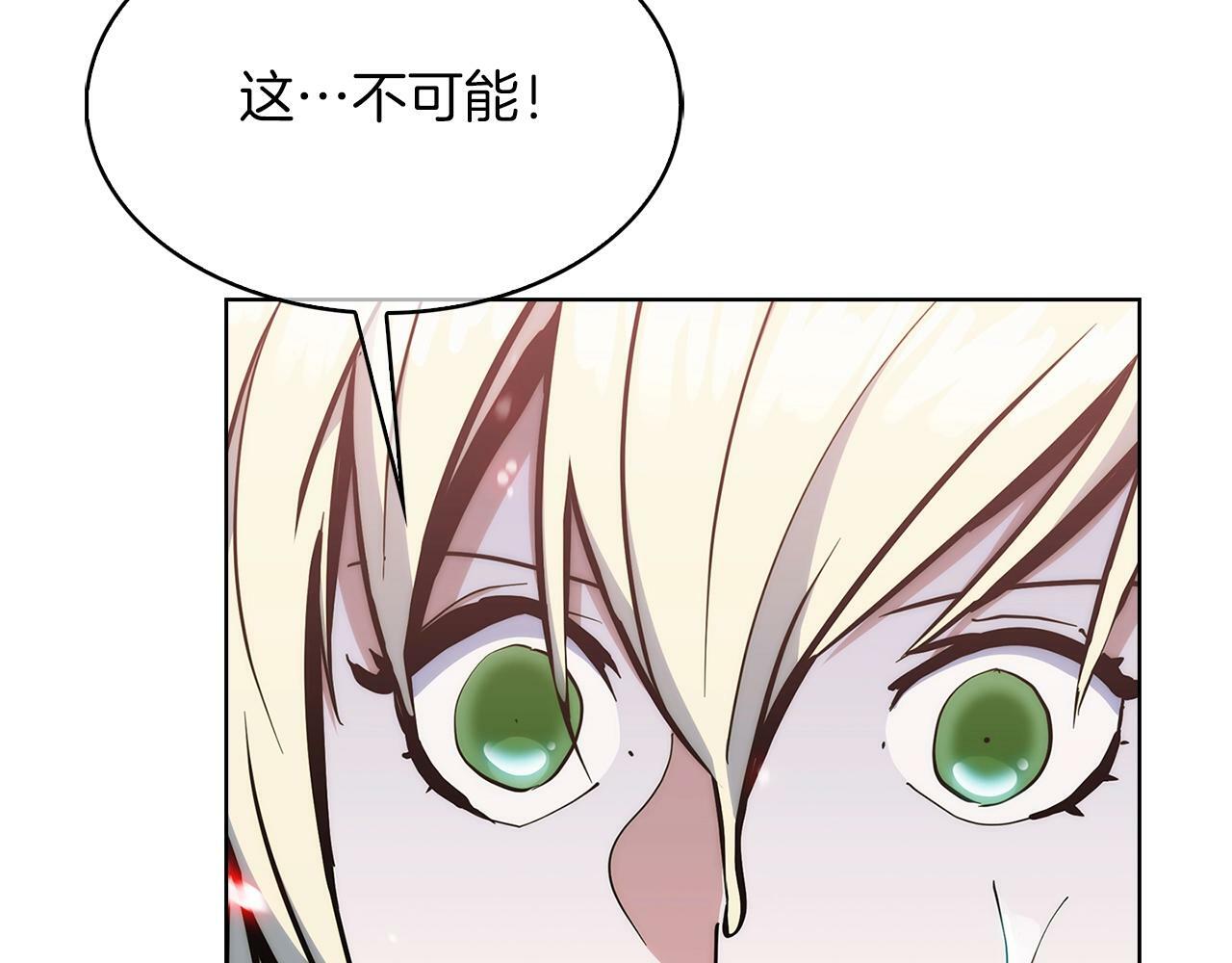 第34话 亚空间！135