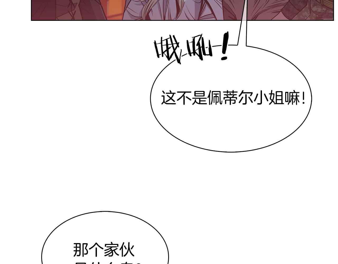 第10话 进入迷宫114